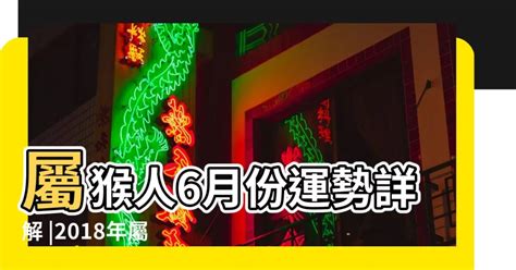 屬猴適合什麼顏色|【生肖猴幸運色】猴年怎麼穿最旺？生肖猴幸運色全攻略，一路旺。